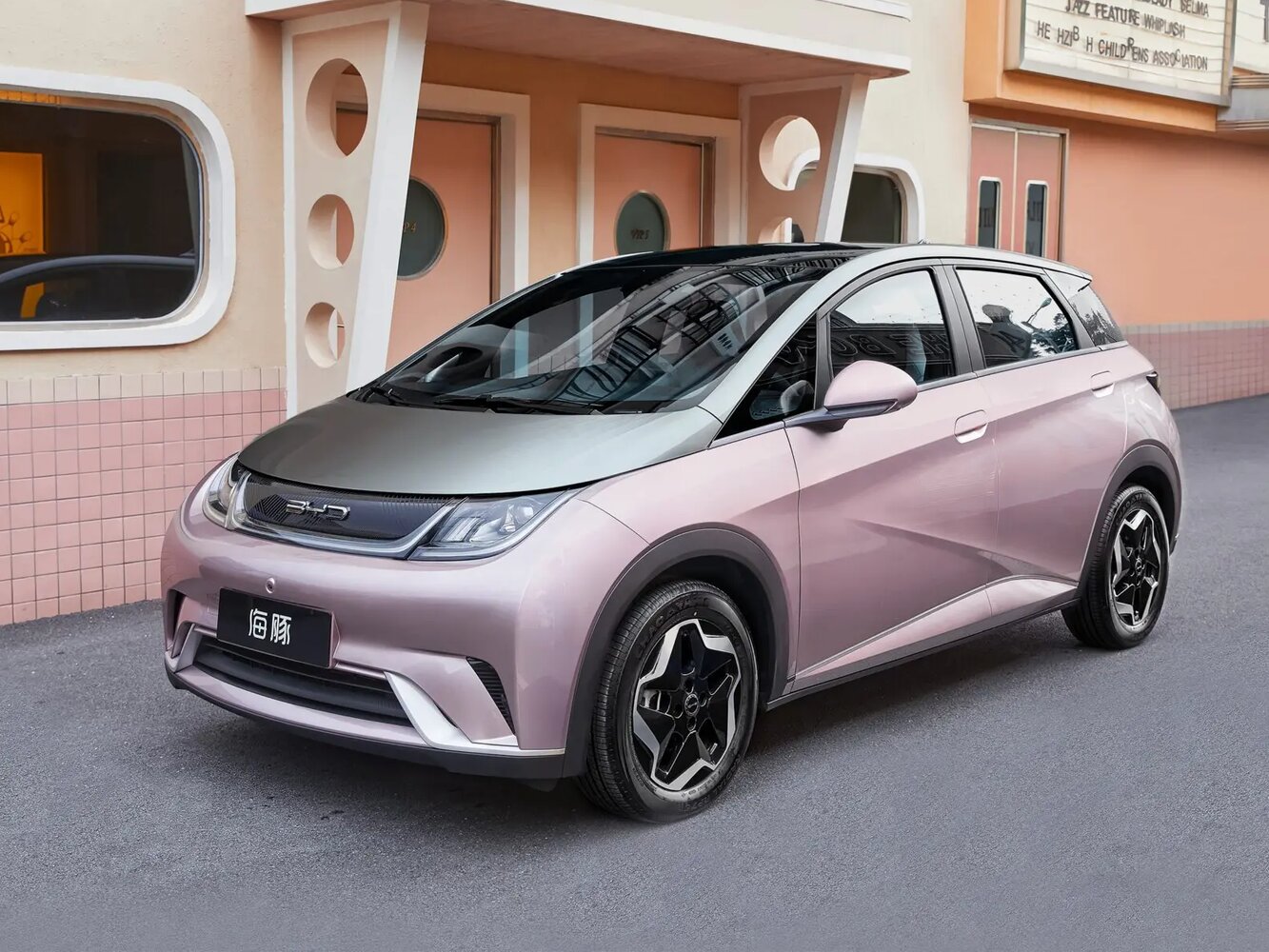BYD Dolphin I (2021-2026) - Хэтчбек 5 дв.