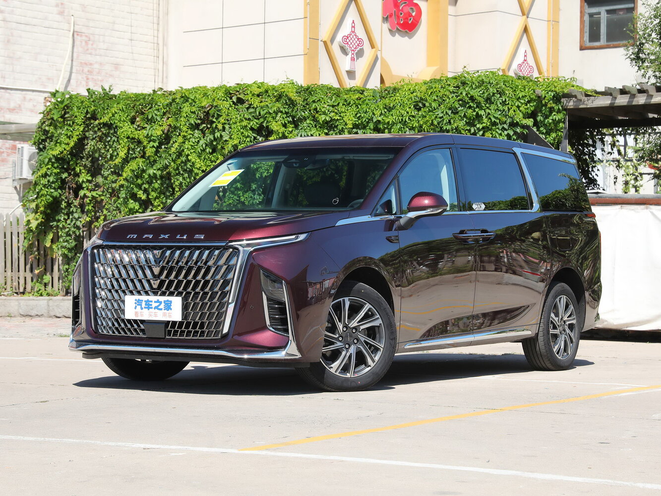 Maxus G90 I (2022-2026) - Минивэн